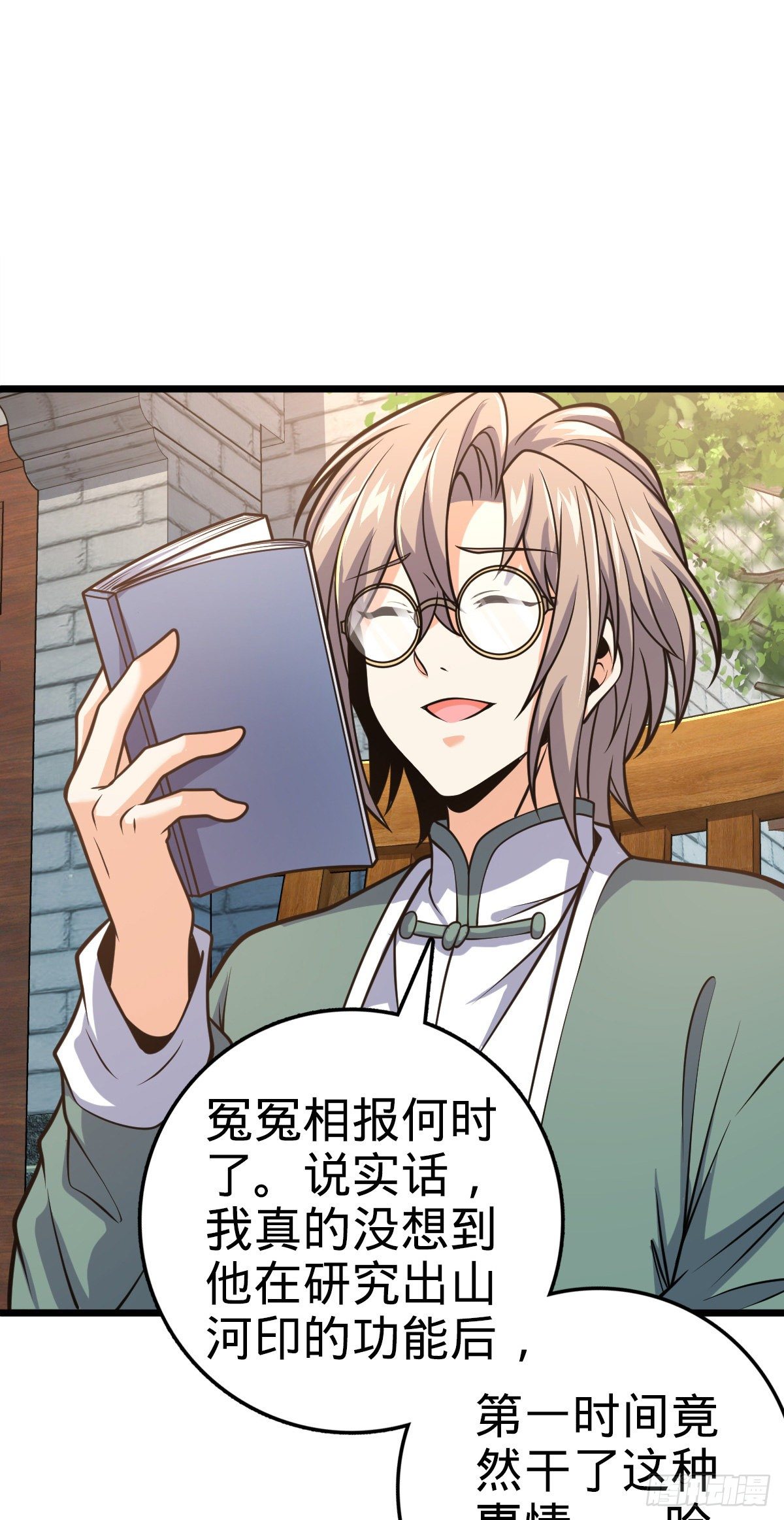418 有完没完？！25