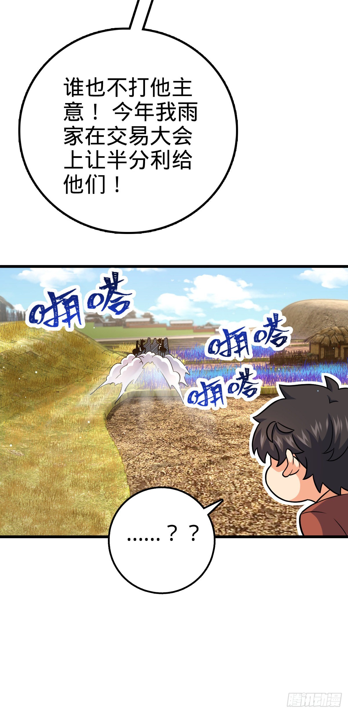 498 女奴隶主43
