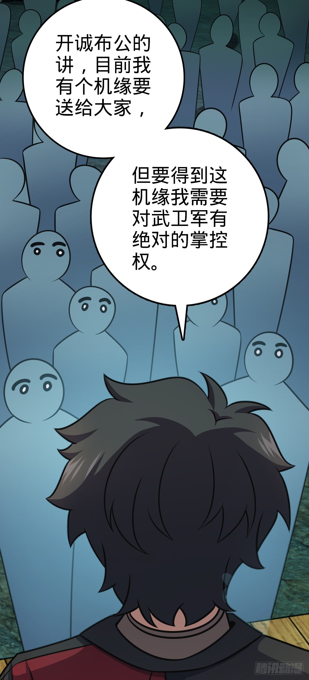 547 武卫军譁变45