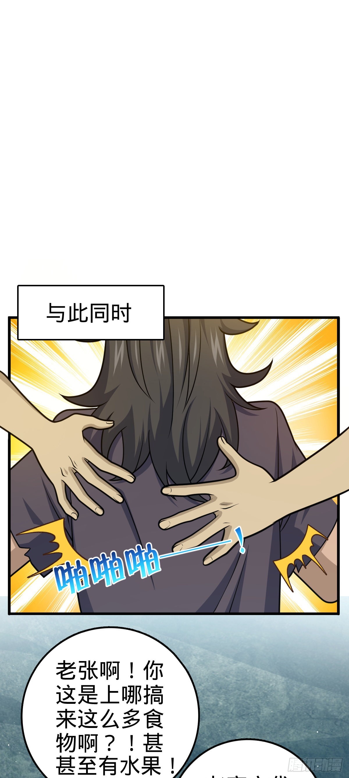 520 武卫军12
