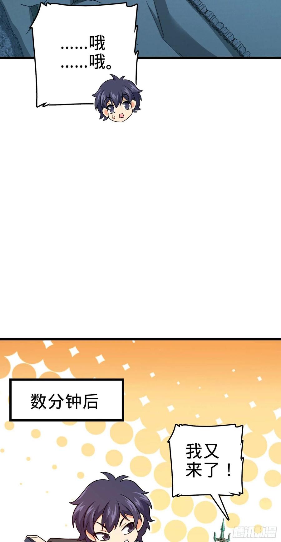 303 杀回海中23