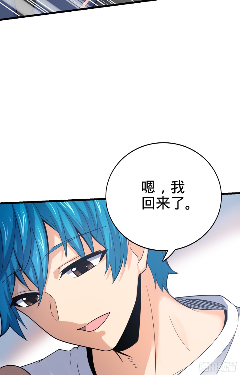 104 觉醒36