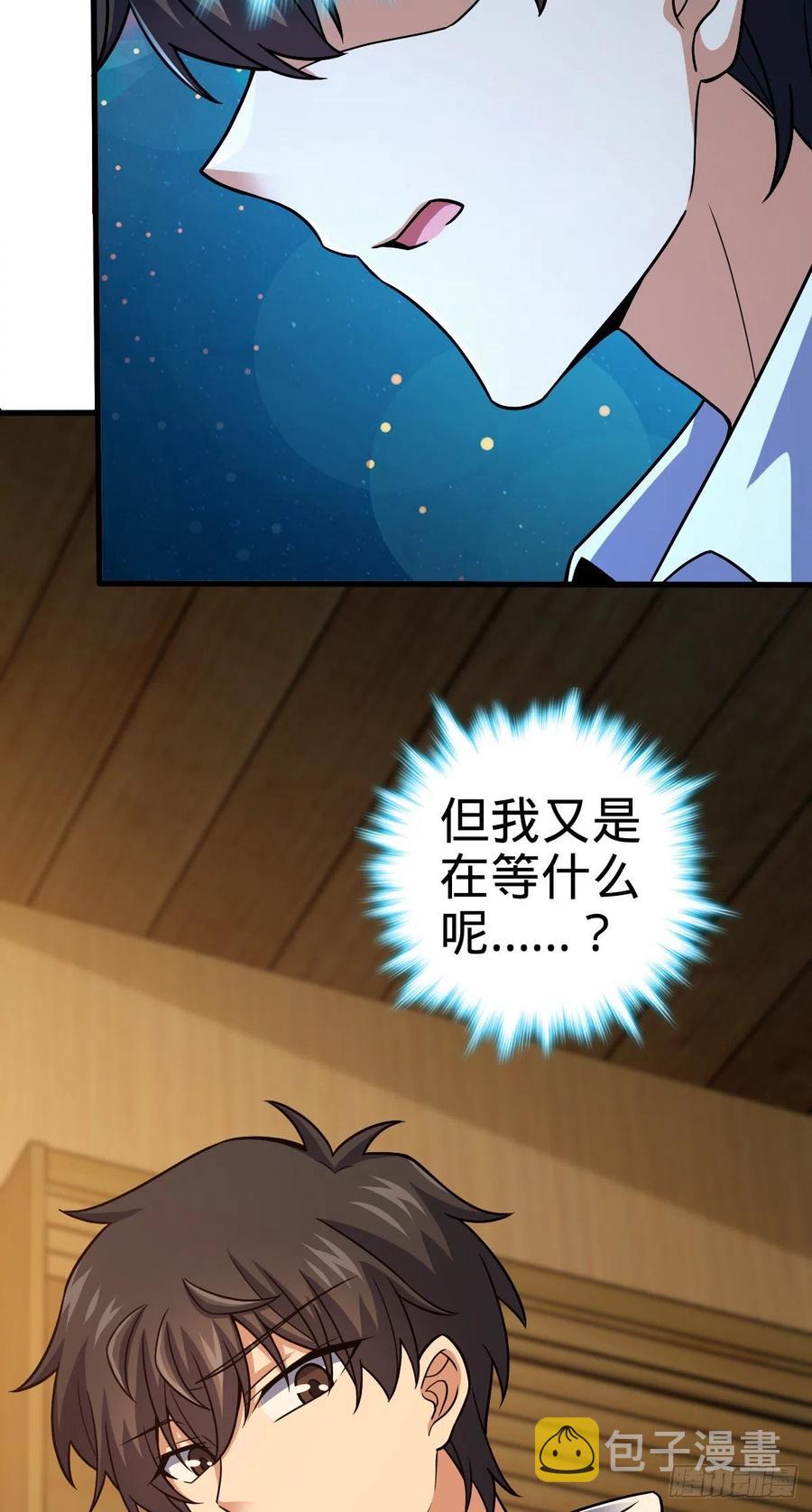 361 暴露了57