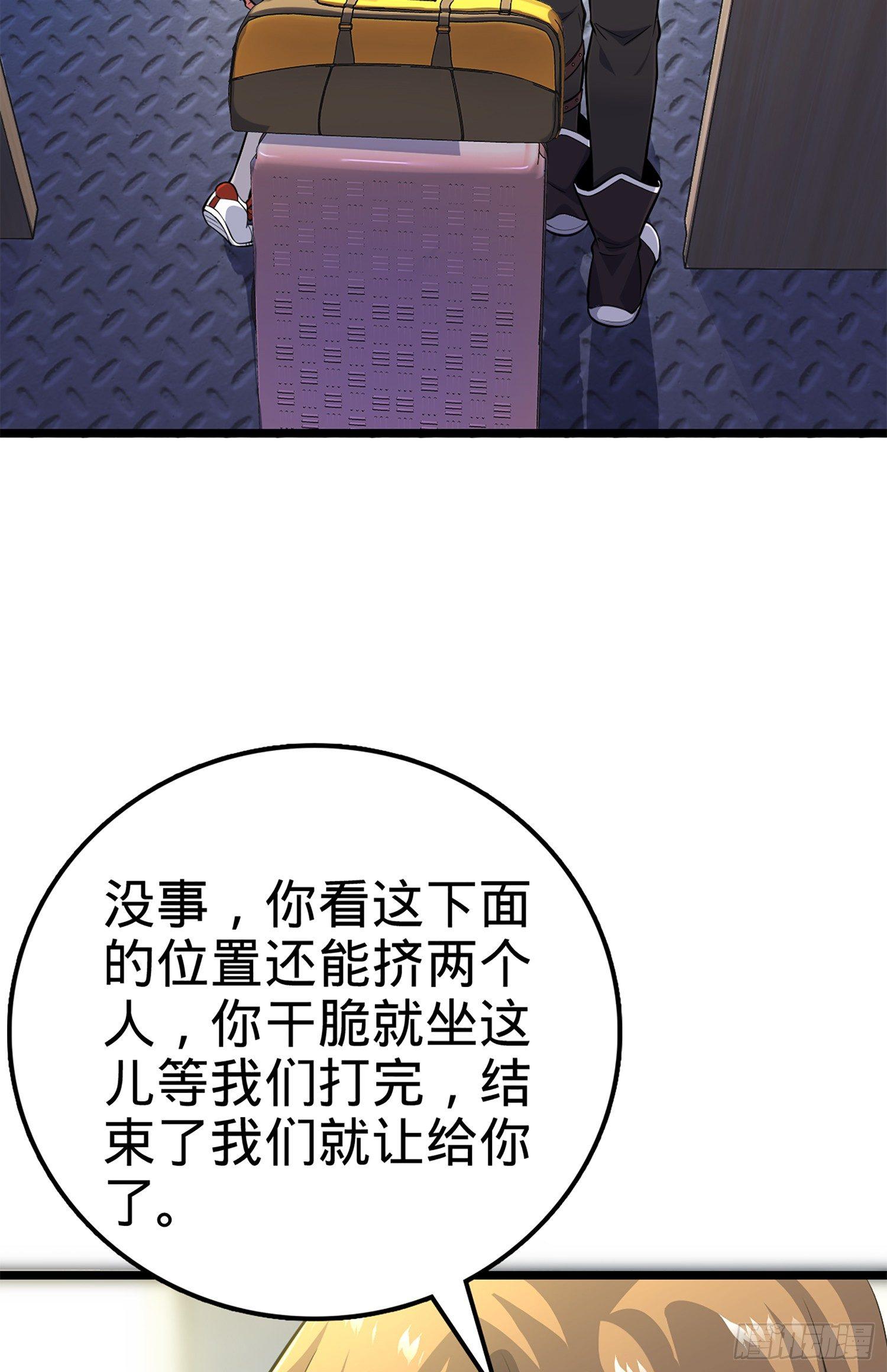 61 你擅长什麽？5
