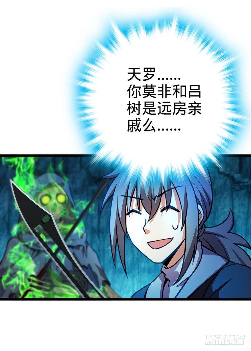 45 强强相对43