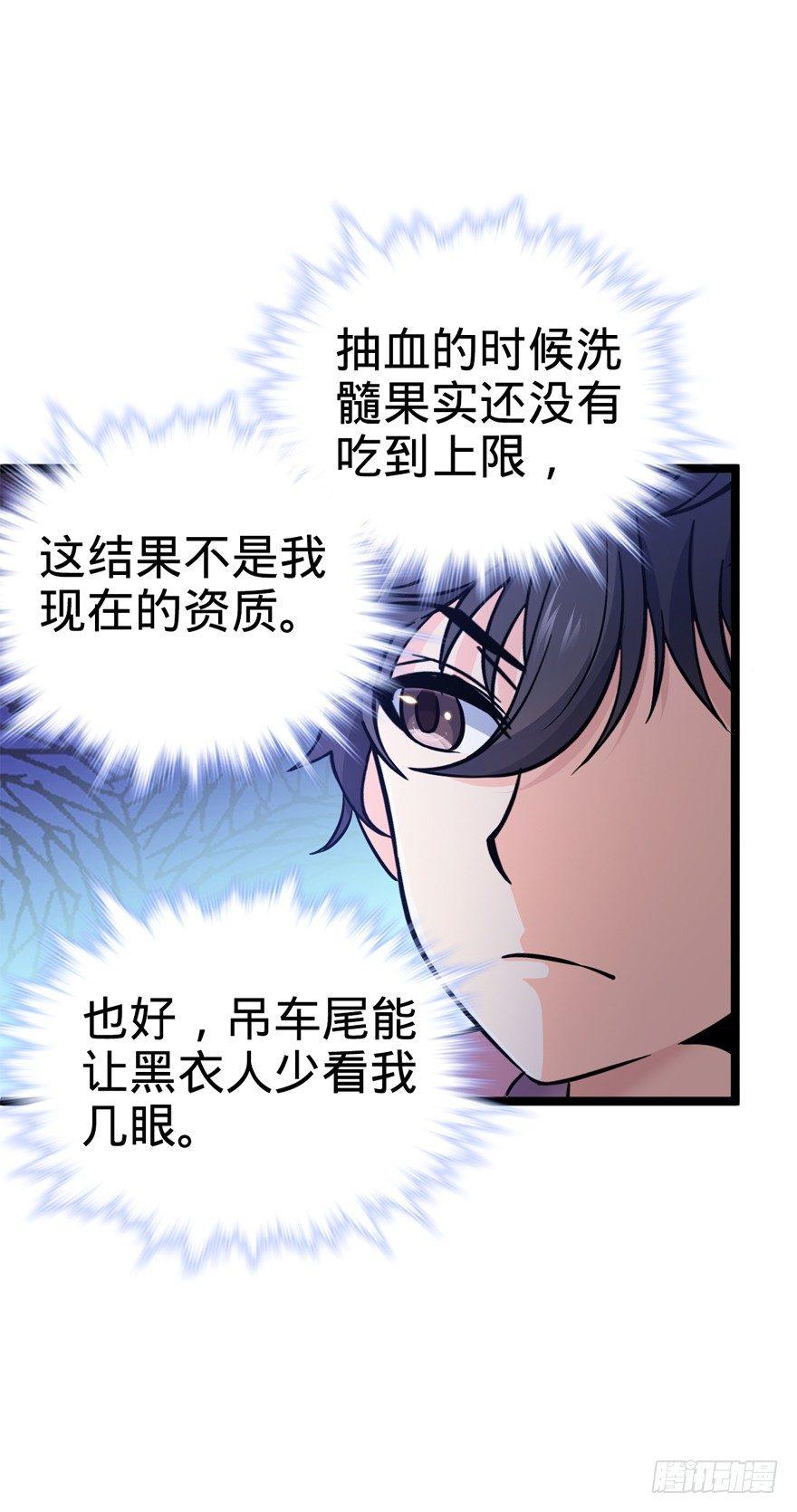 10 原来是美男50
