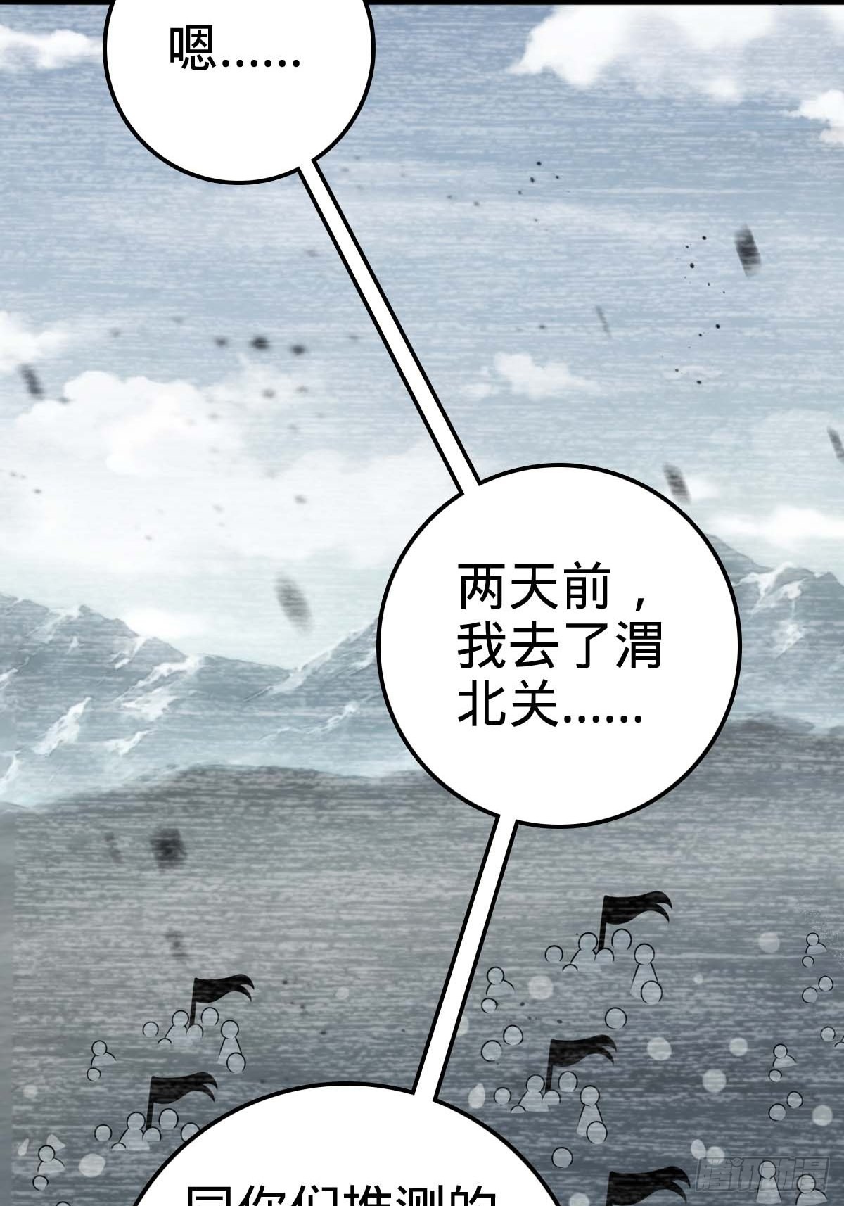 553 兵临城下17