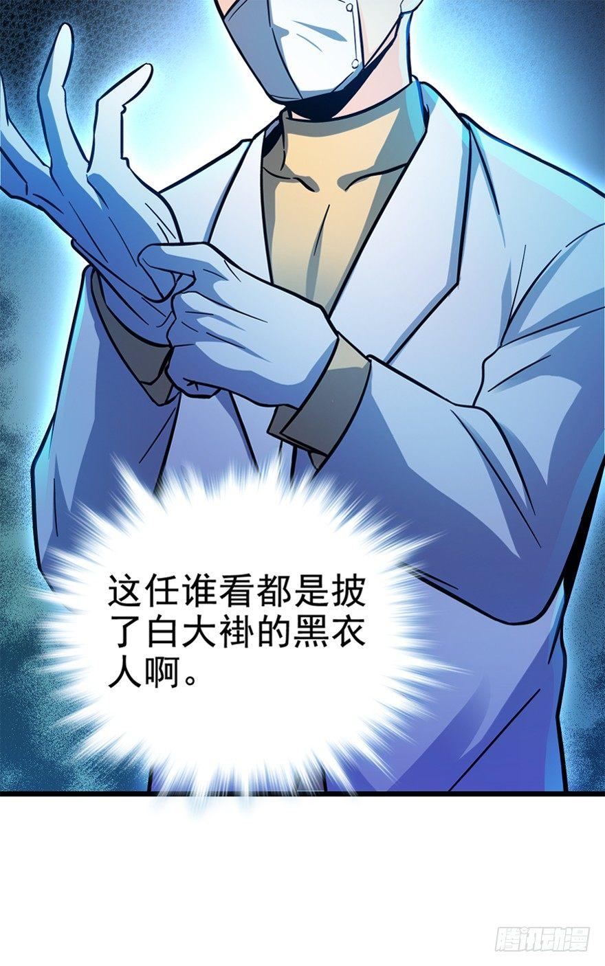 08 突如其来的抽血36