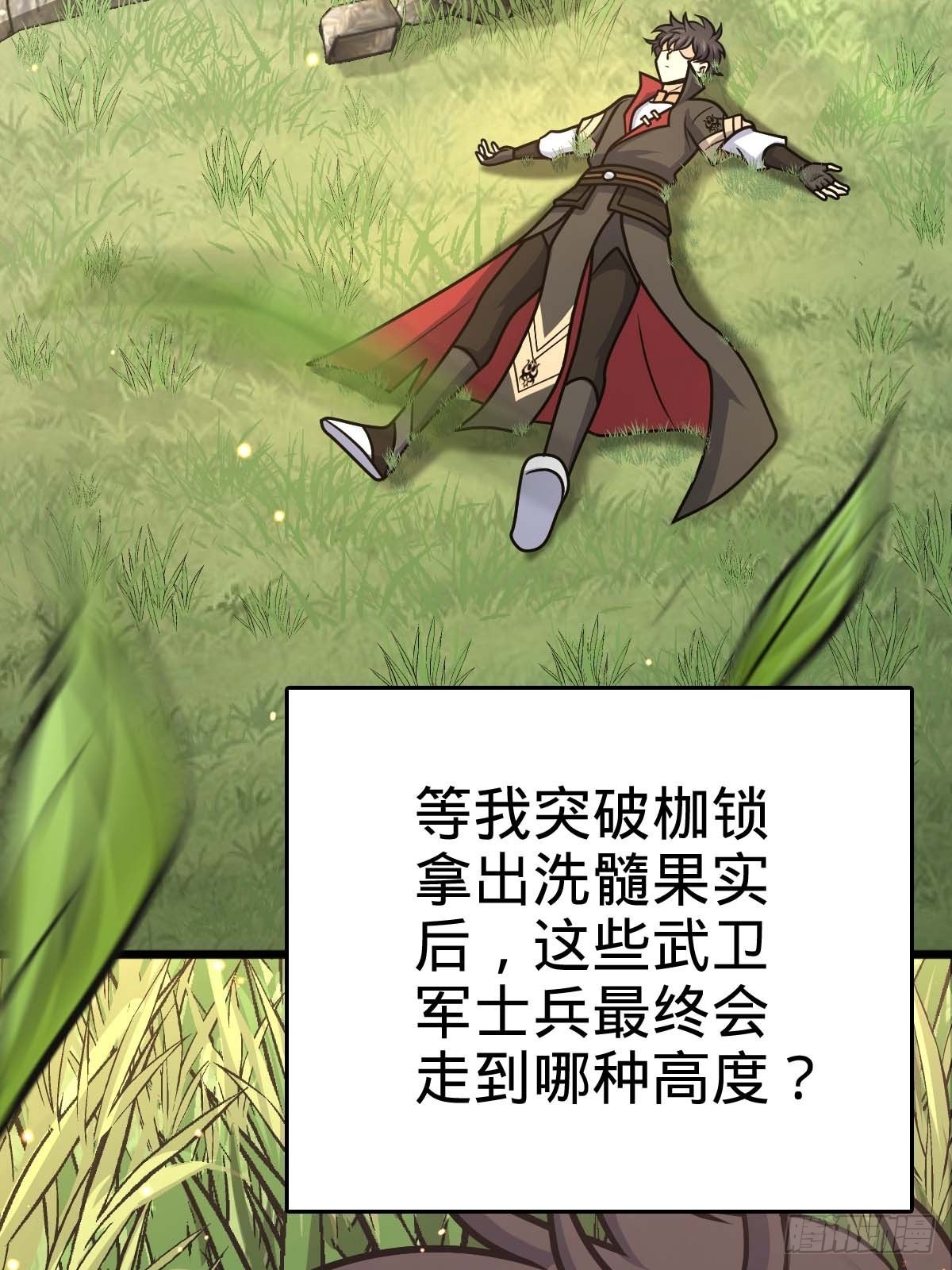 553 兵临城下57
