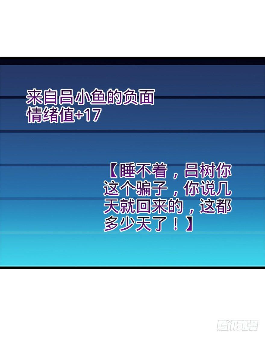 46 联手制敌77