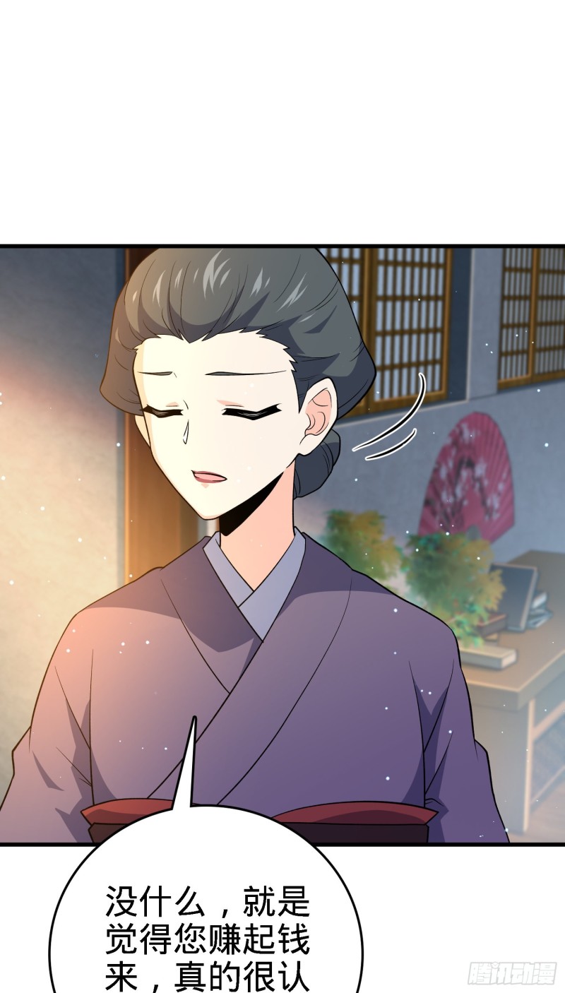 220 深夜杀机29