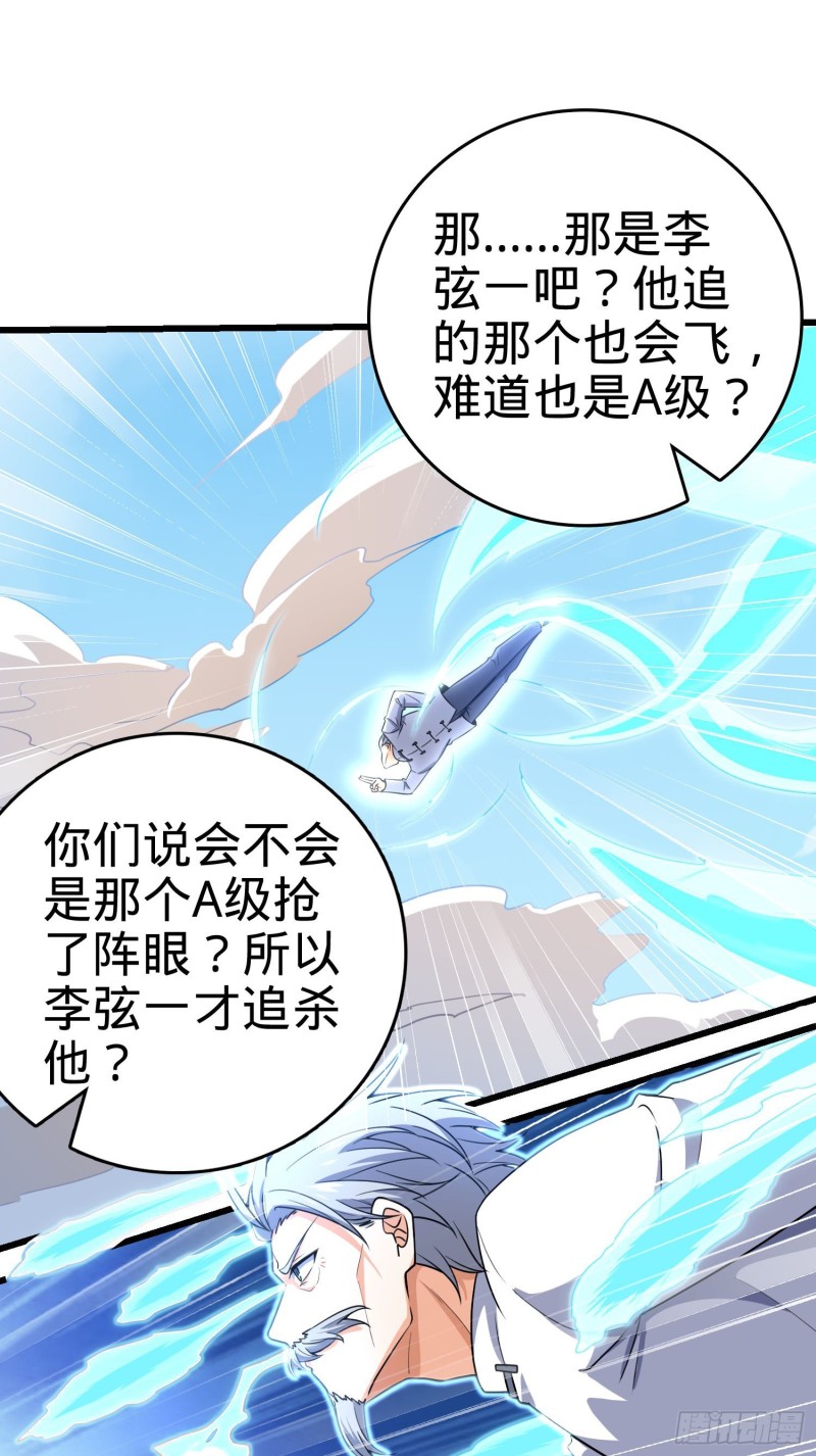 201 白色面具13