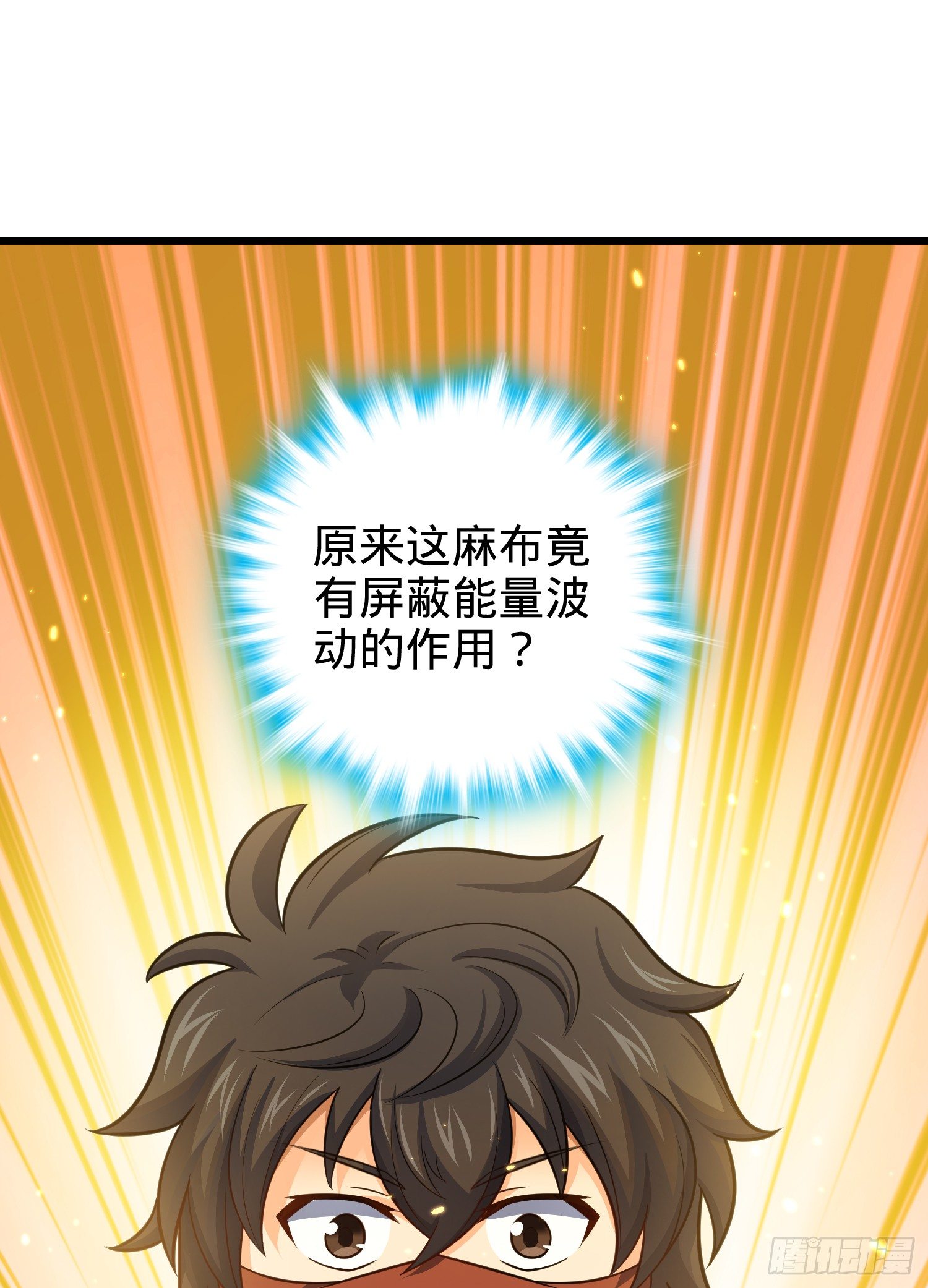 63 小岳岳！24