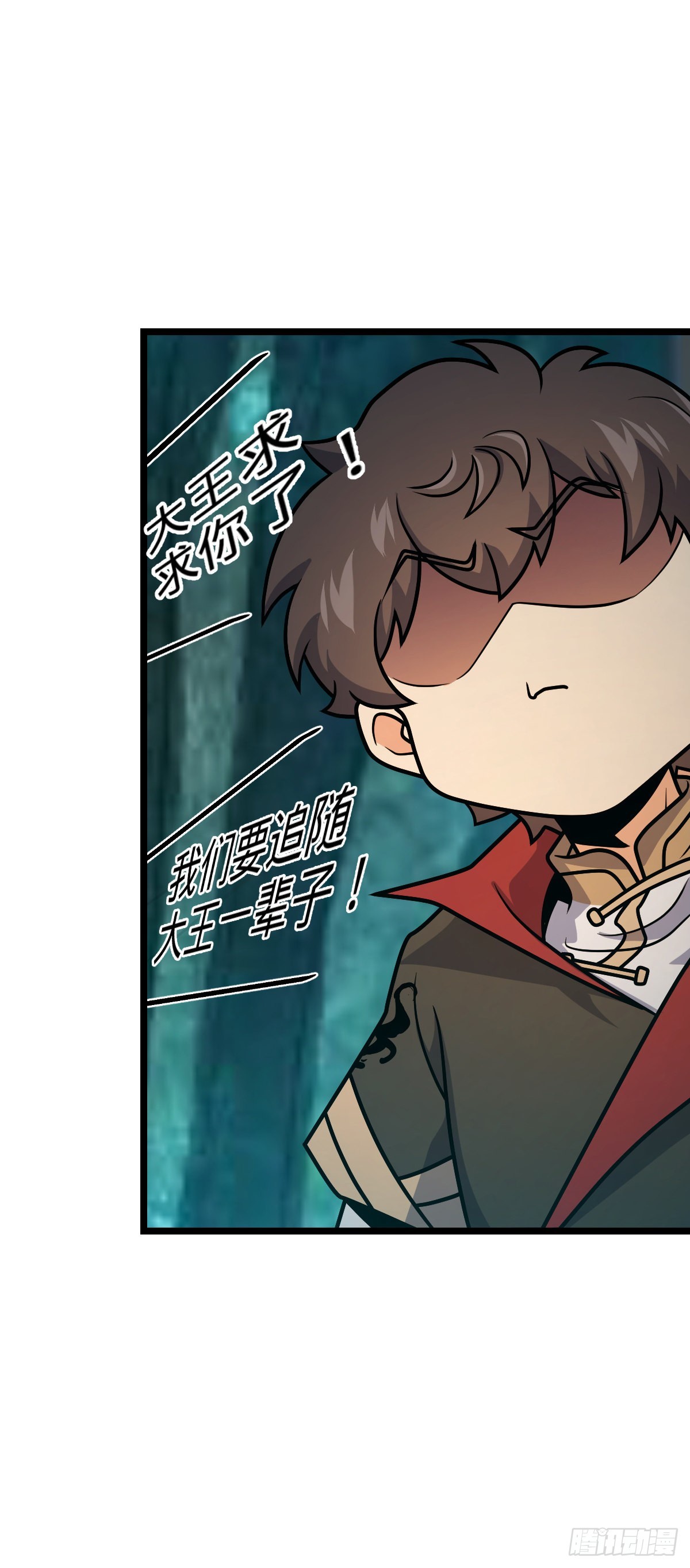 548 盟约11