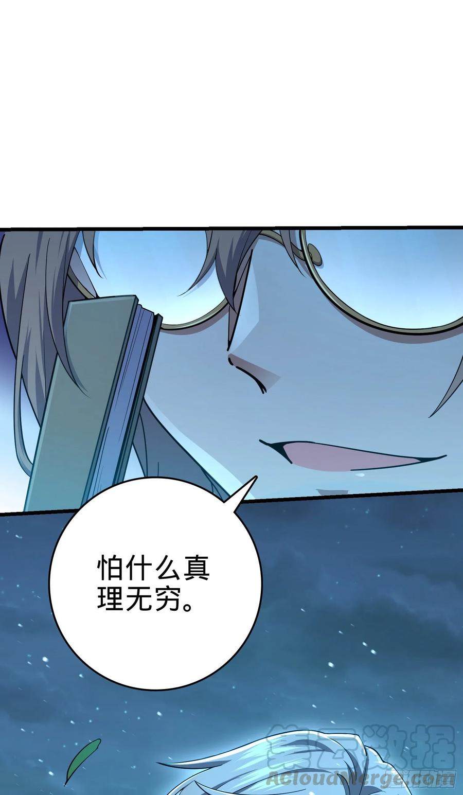 289 进一寸便有进一寸的欢喜48