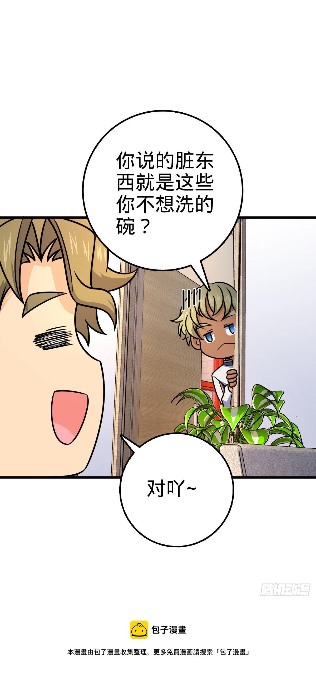 449 动身长白山37