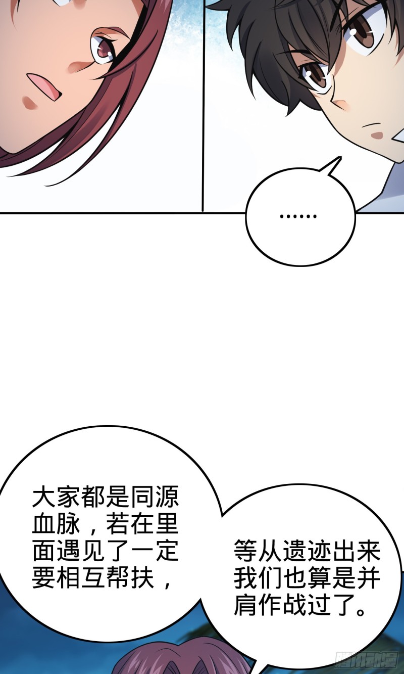 153 我叫李大方6