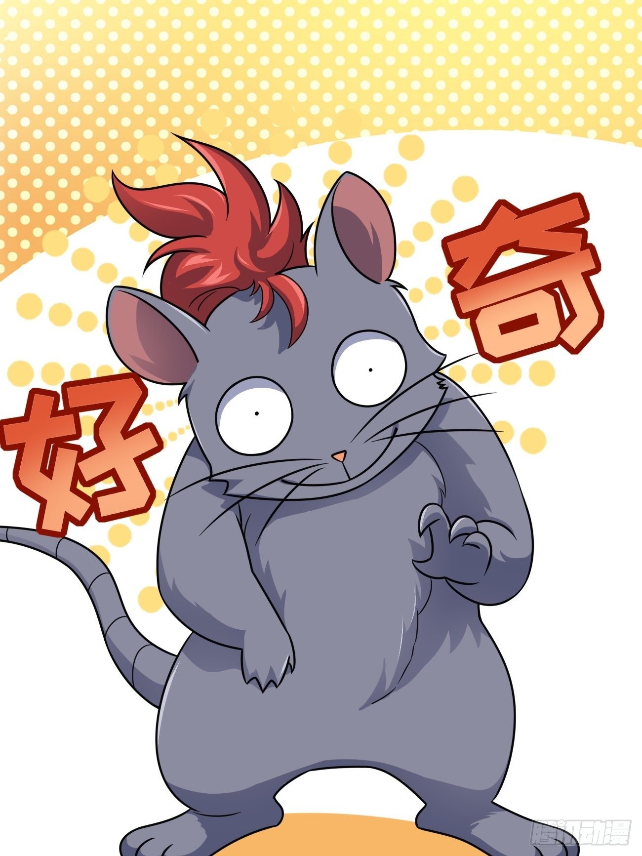 393 进化25