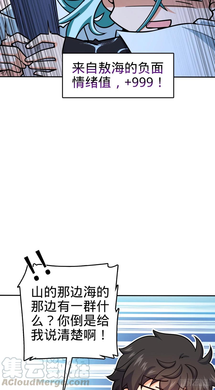 284 山的那边海的那边48