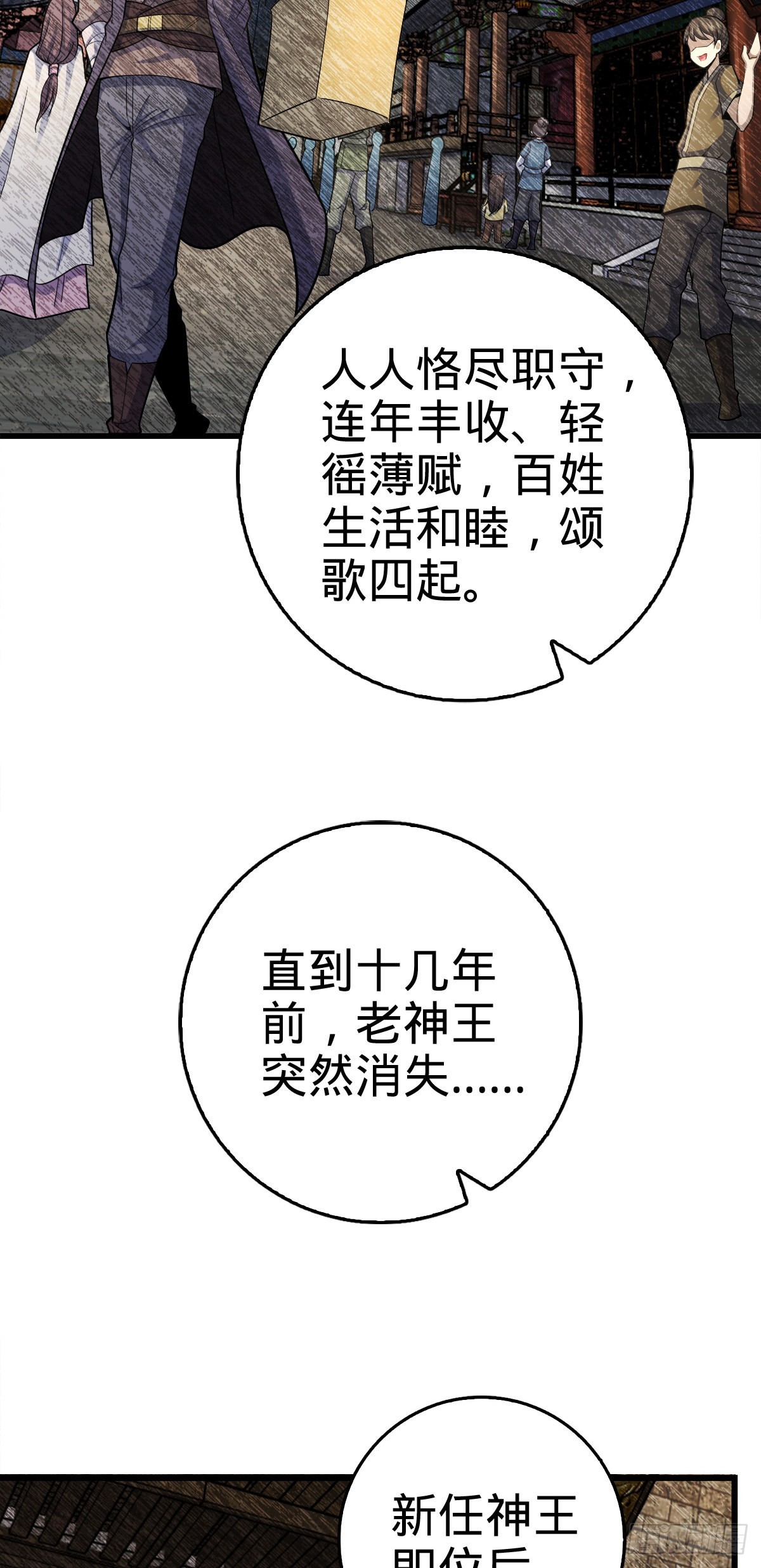 497 奴隶印记35