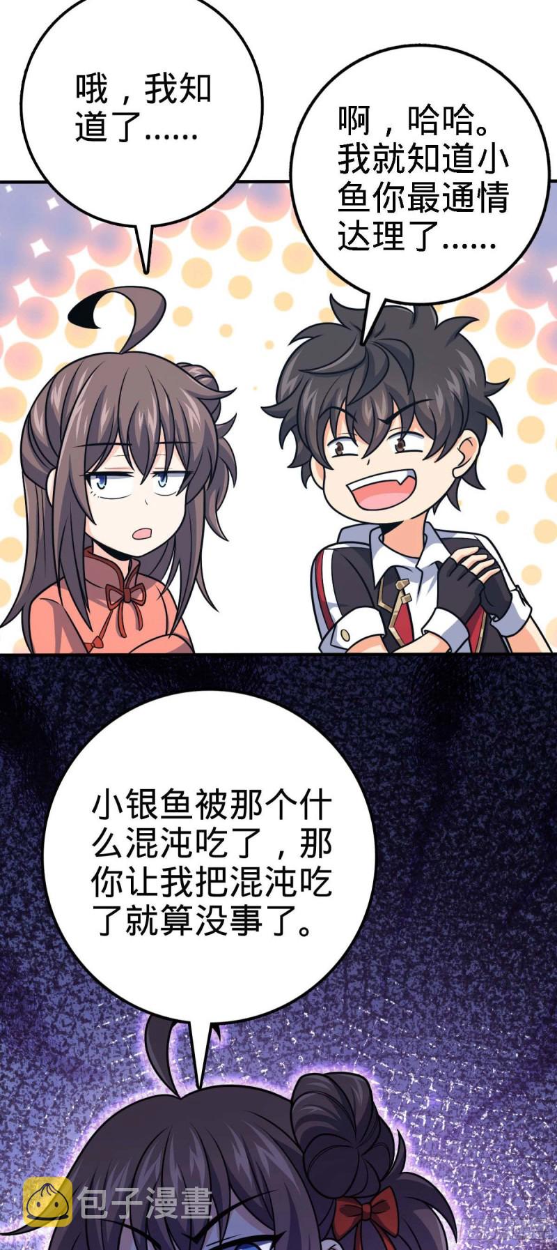 313 我们谁都不能死40