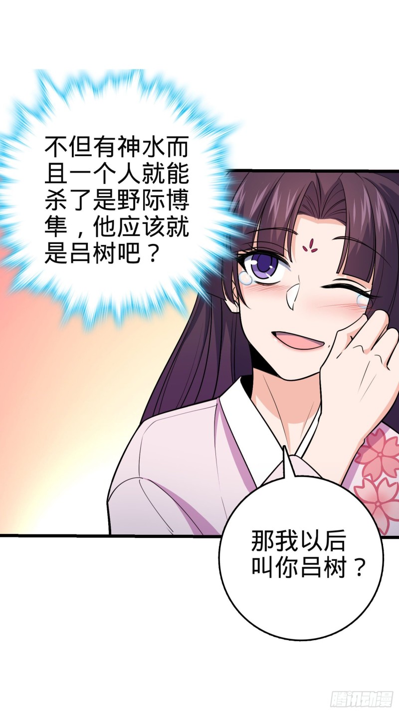 230 离开33
