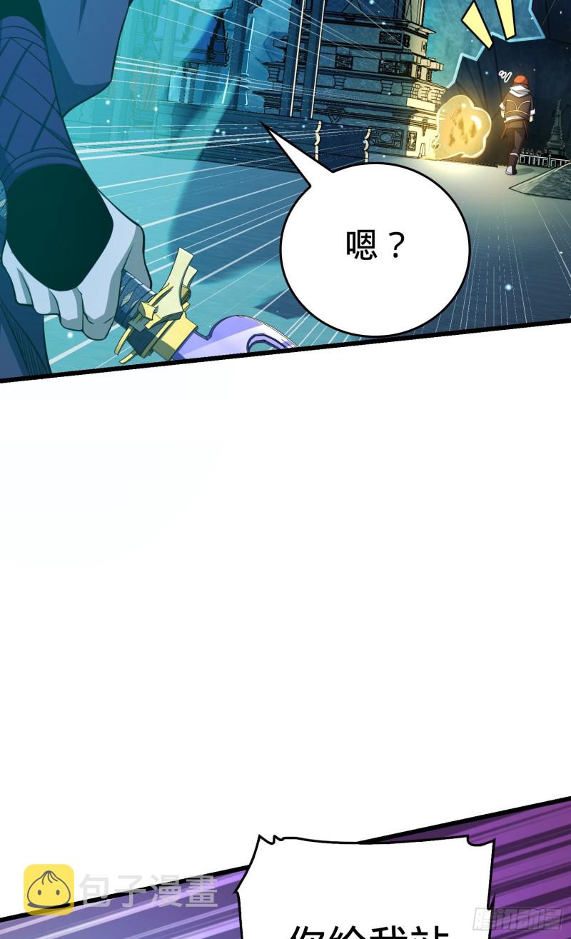 185 兄弟快跑！56