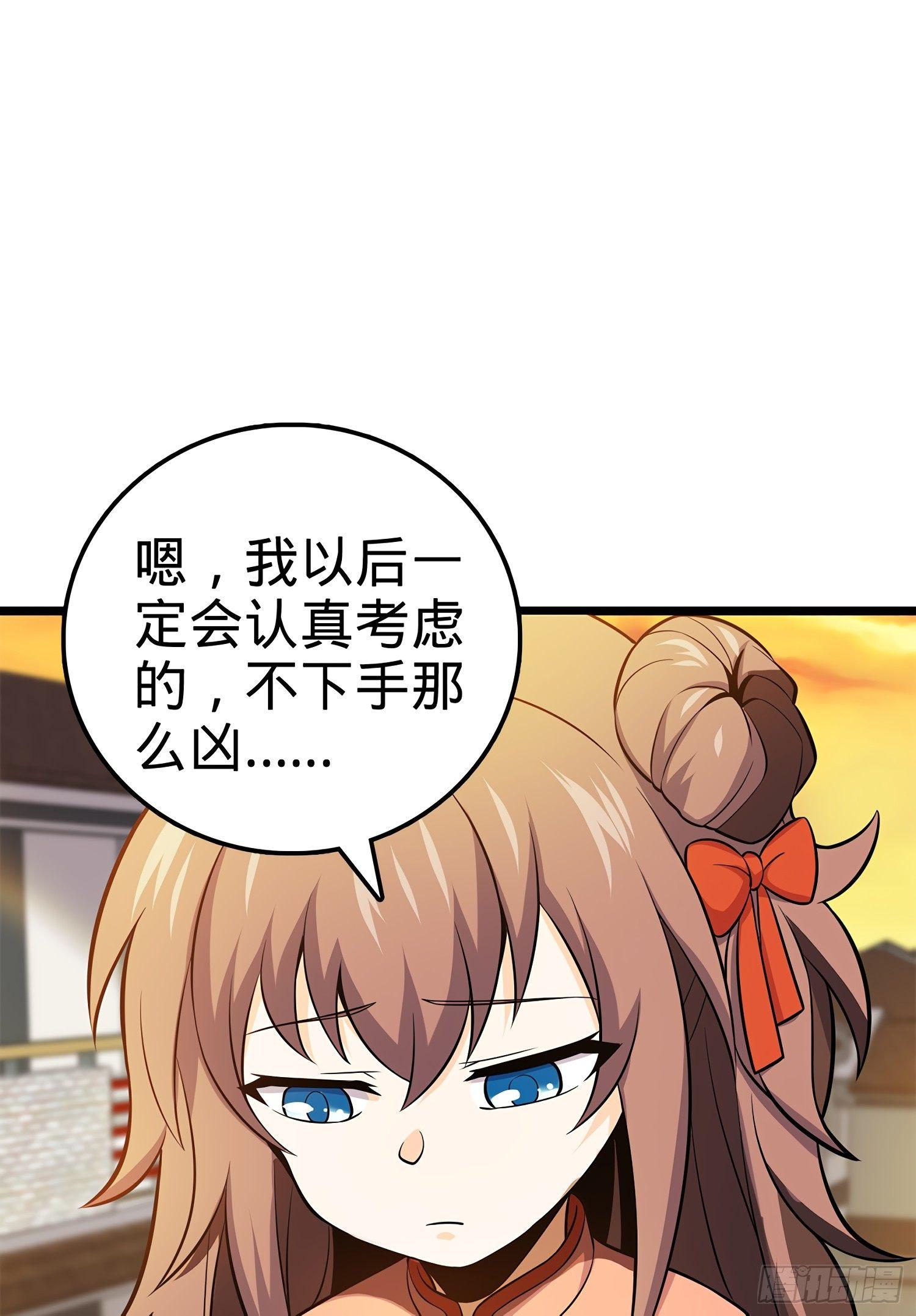 55 真正的强大21