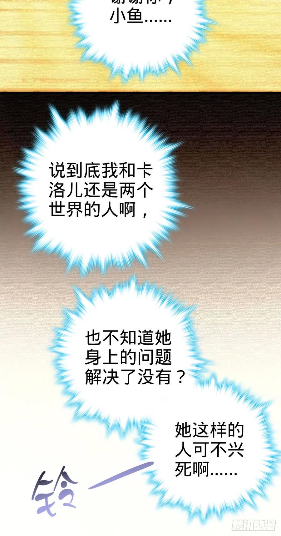 362 午夜血案16