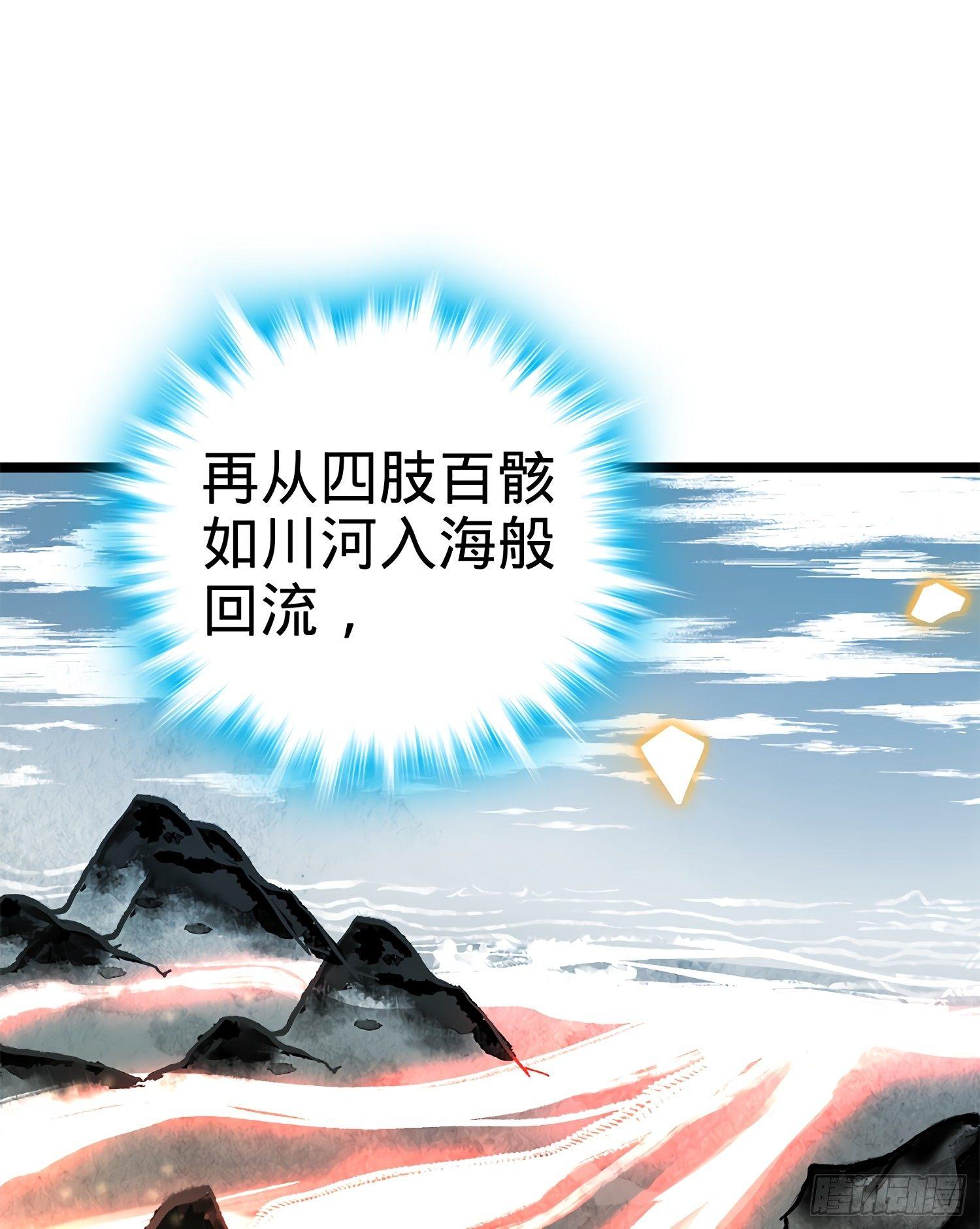 52 气海雪山，开！4