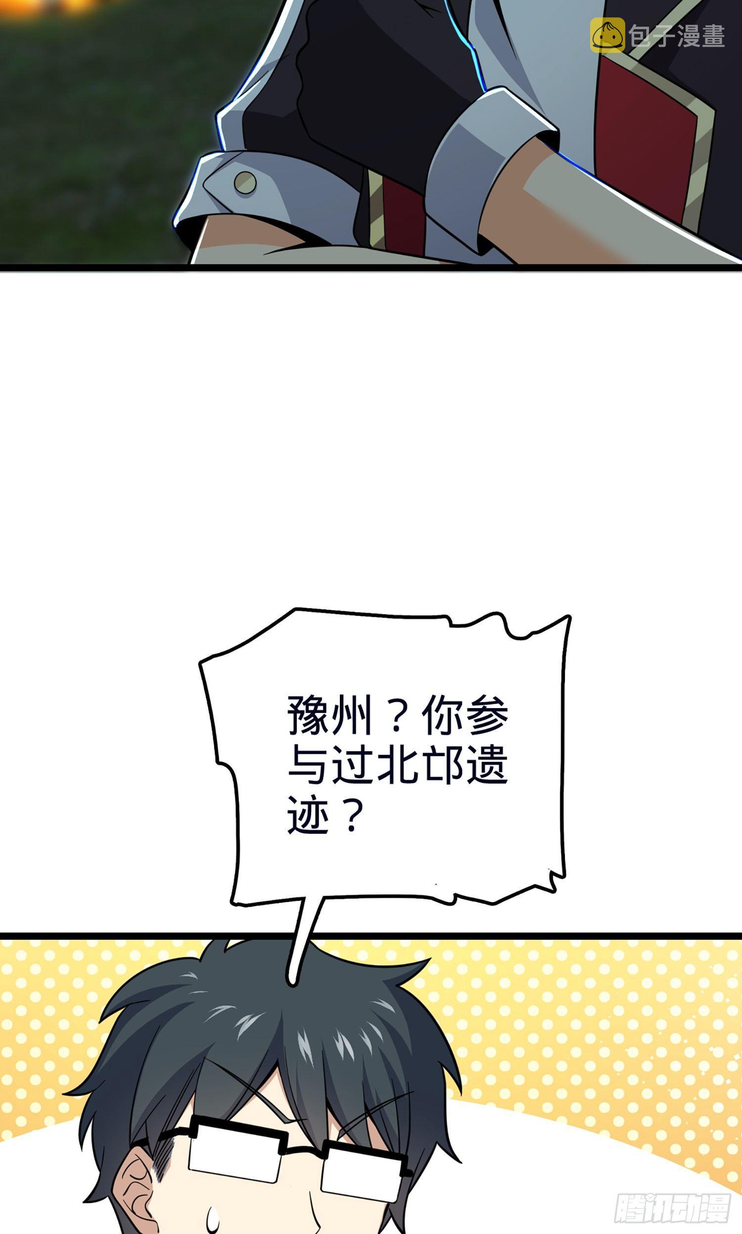 78 我爲国家流过血55