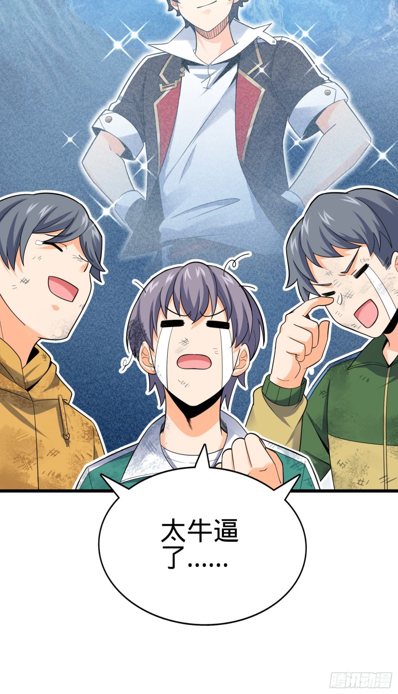 127 朋友一生一起走32