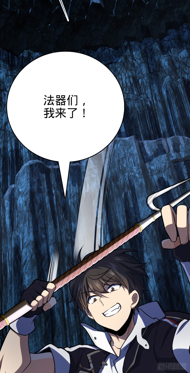 174 炼狱血妖5