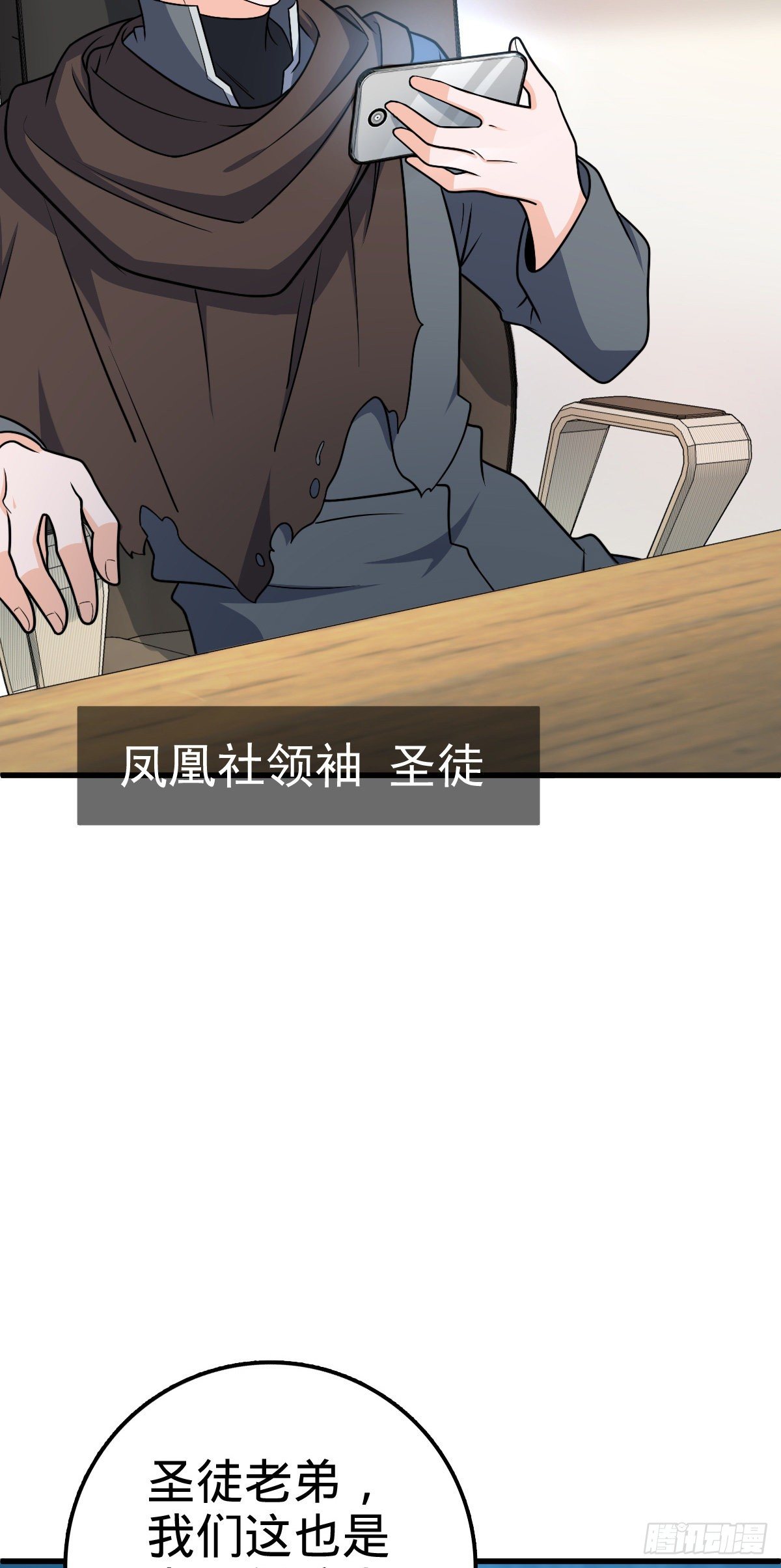 447 真正的战争2