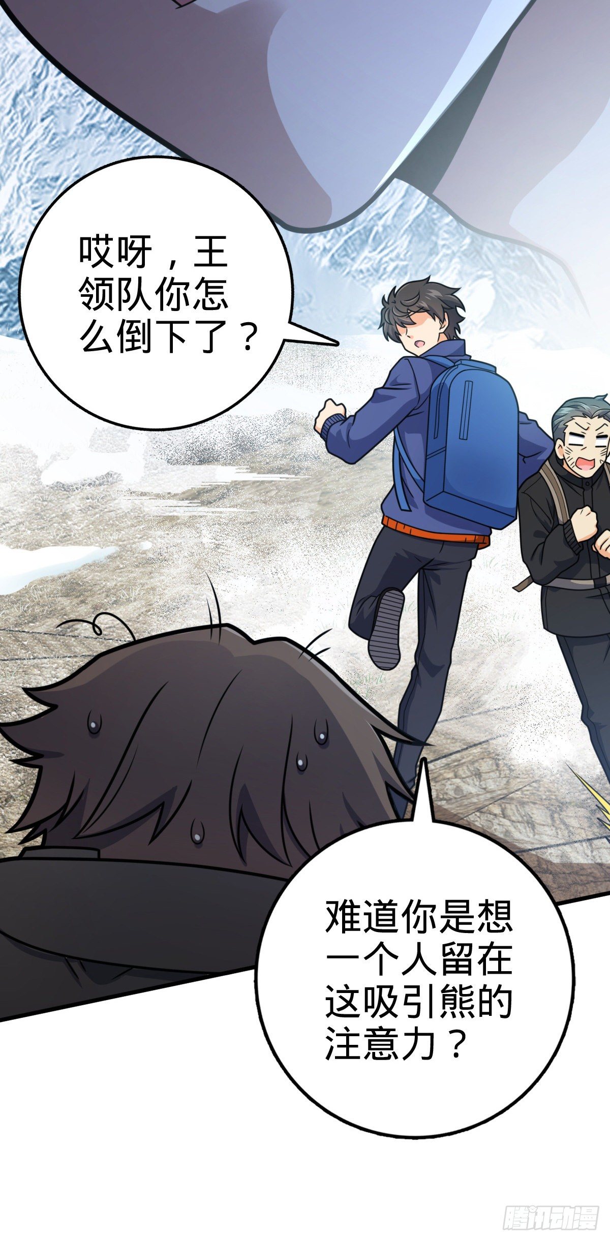 402 罗南之谜13