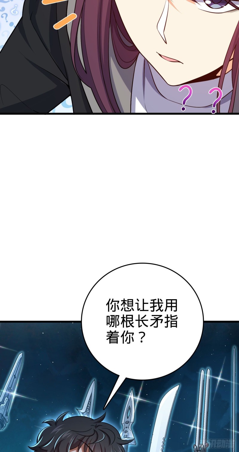 211 钜额财产49