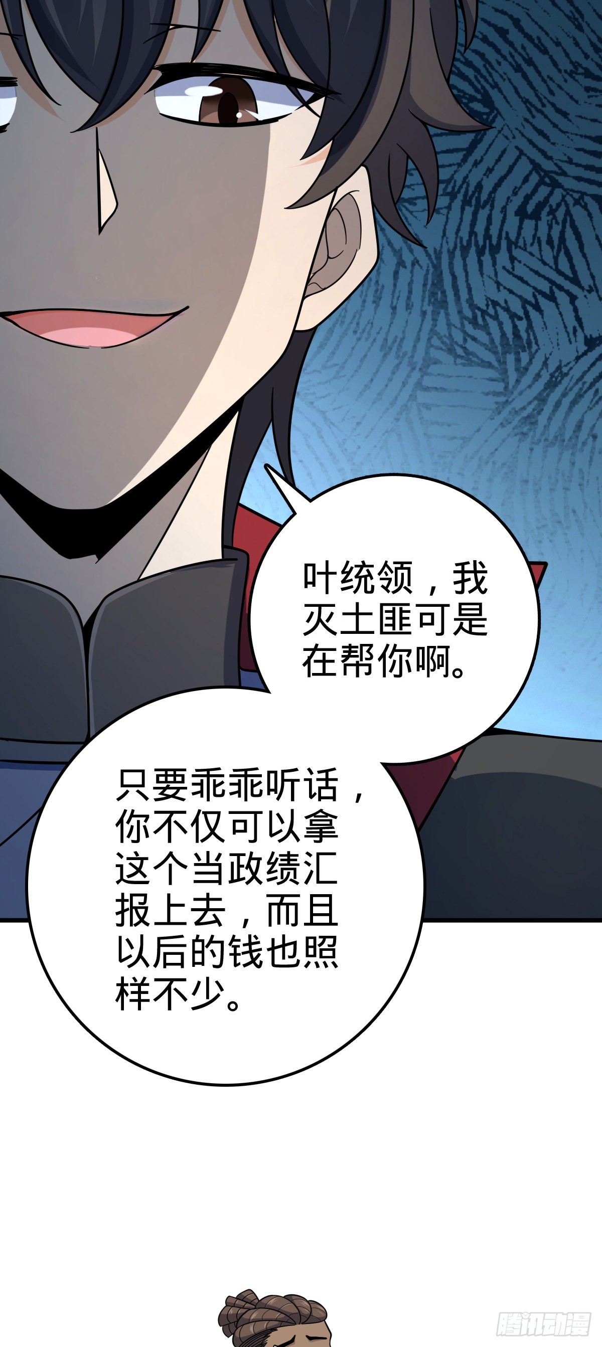 527 以和爲贵52