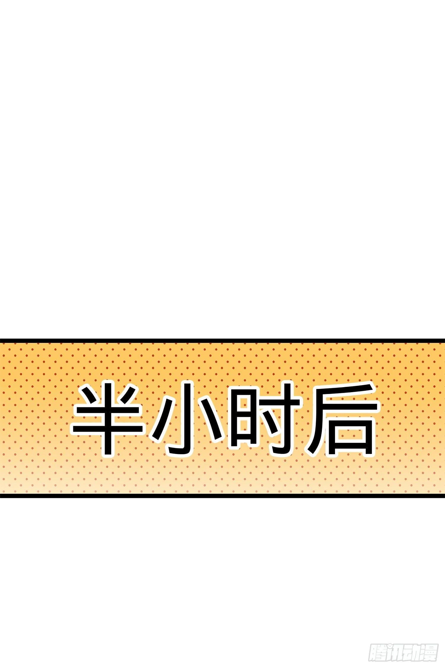 57 瞒天过海61