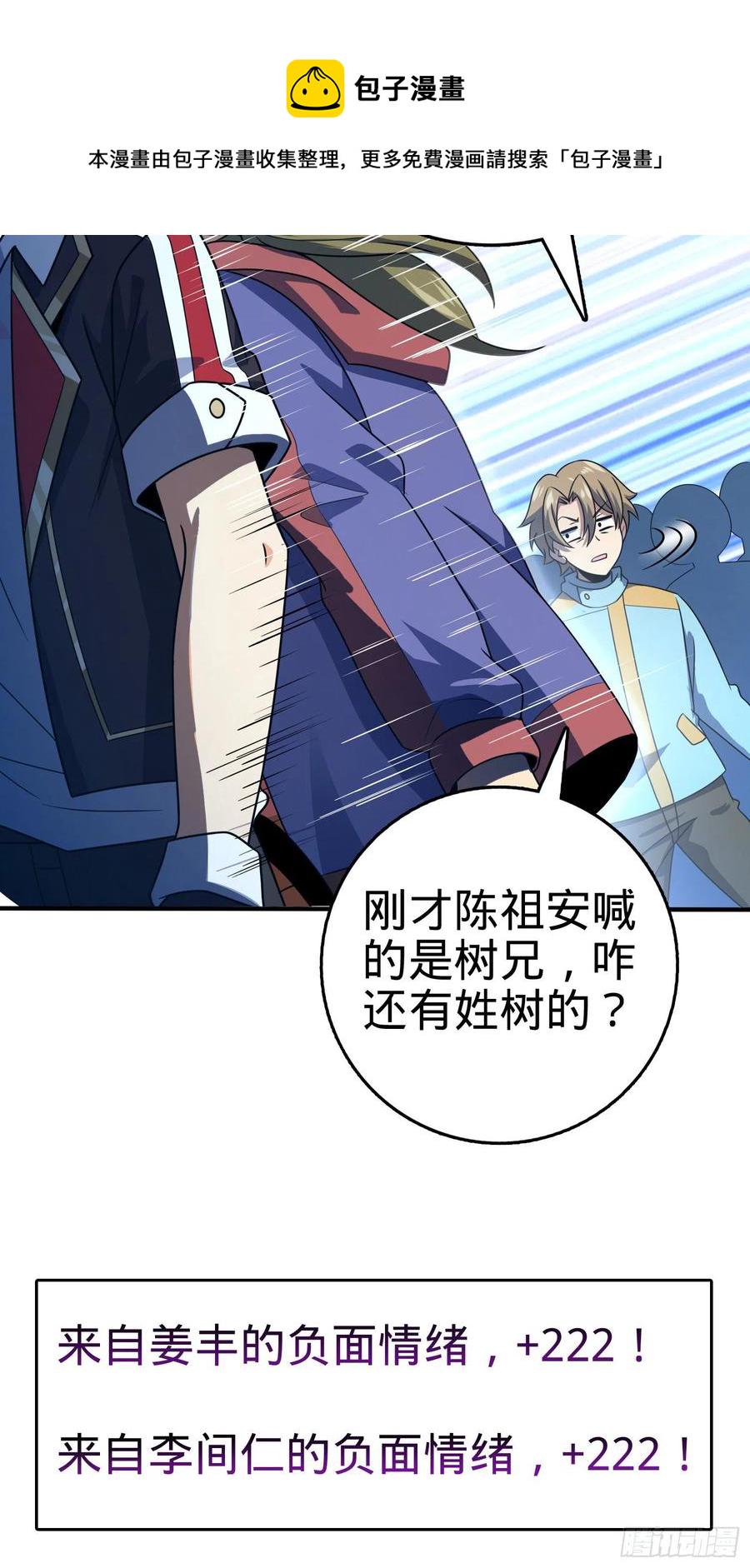 293 温室花朵吕小树77