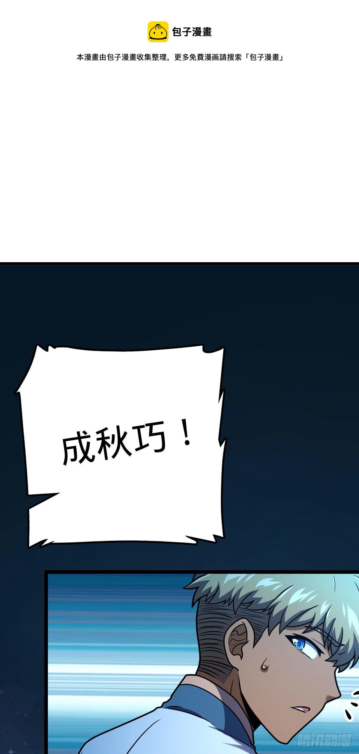 431 天生异象14