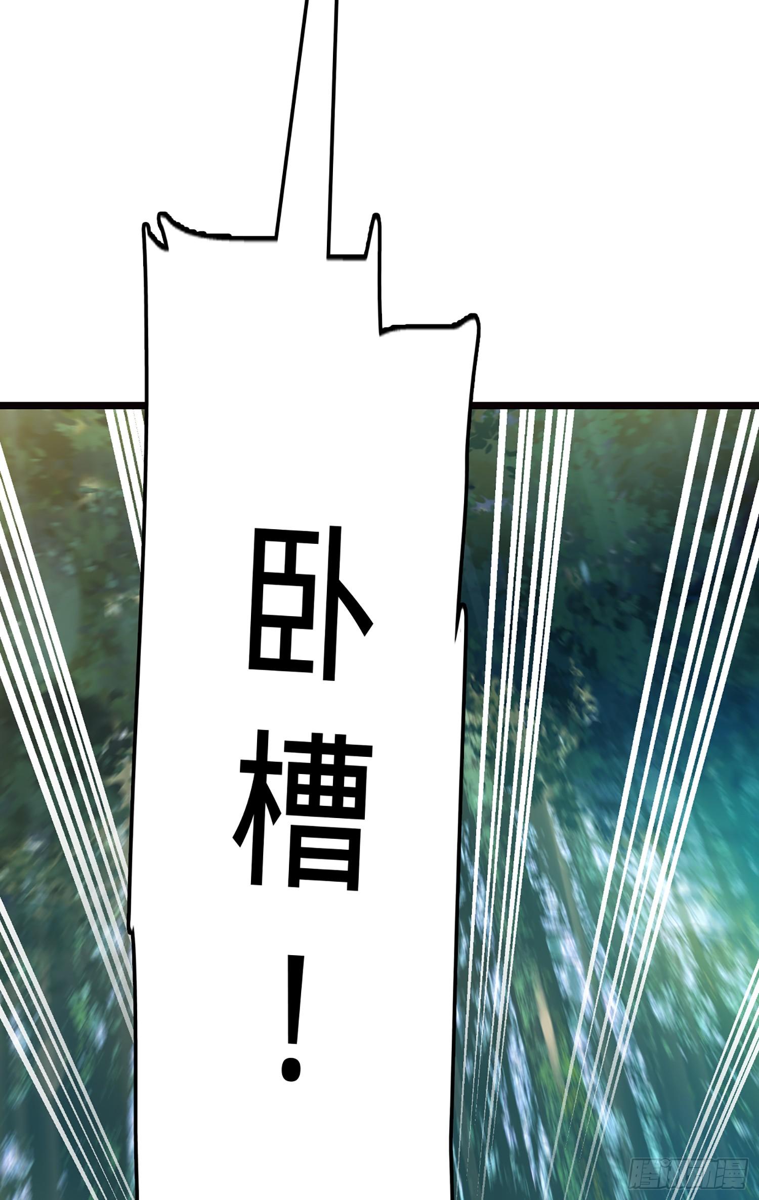 75 啊，蛀牙~43