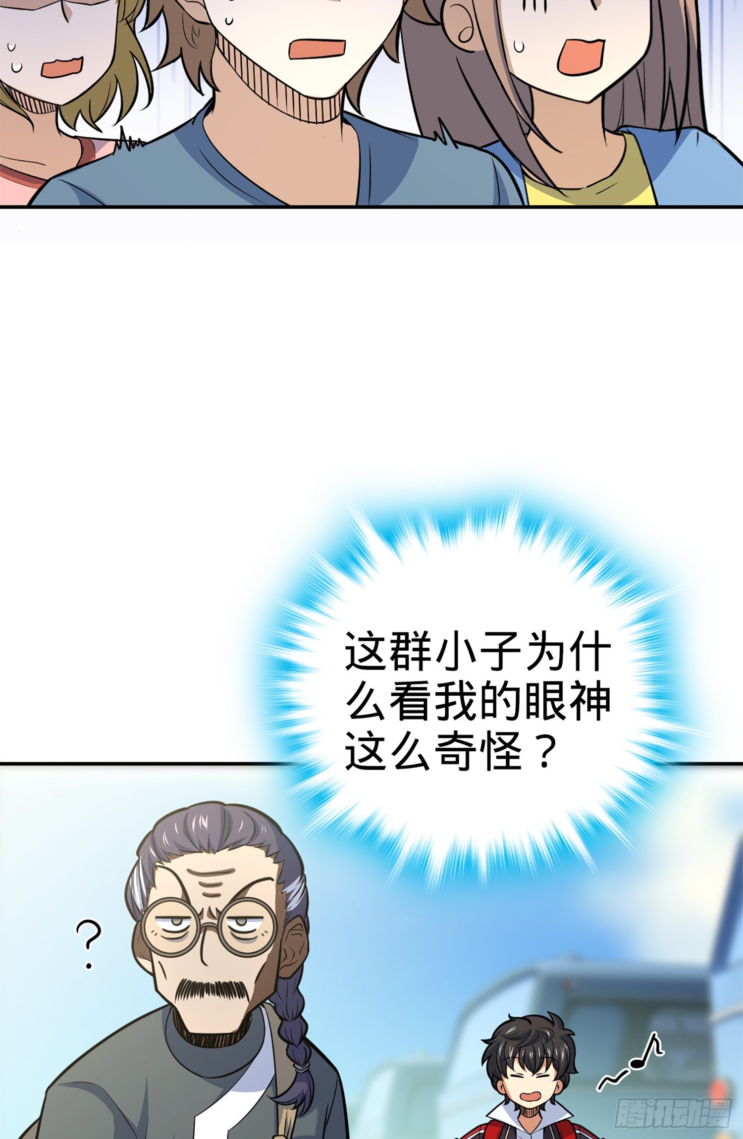 64 隔空杀人68
