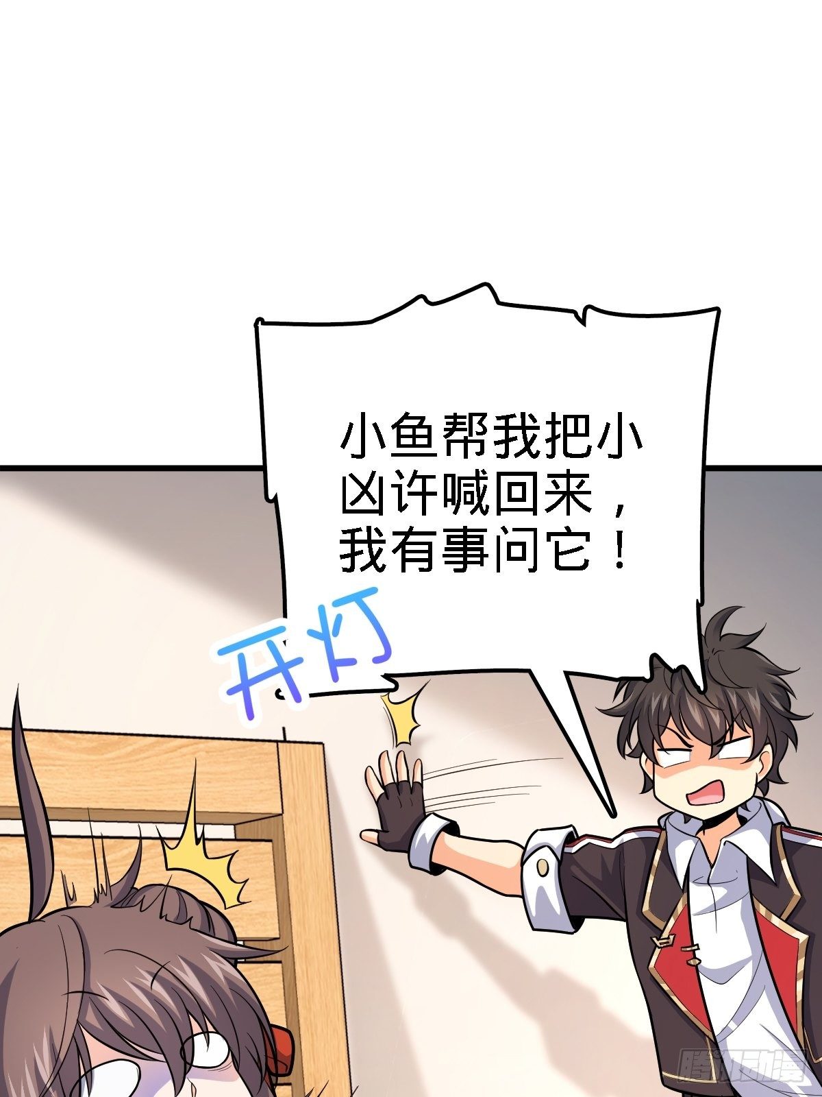 392 蠍潮26