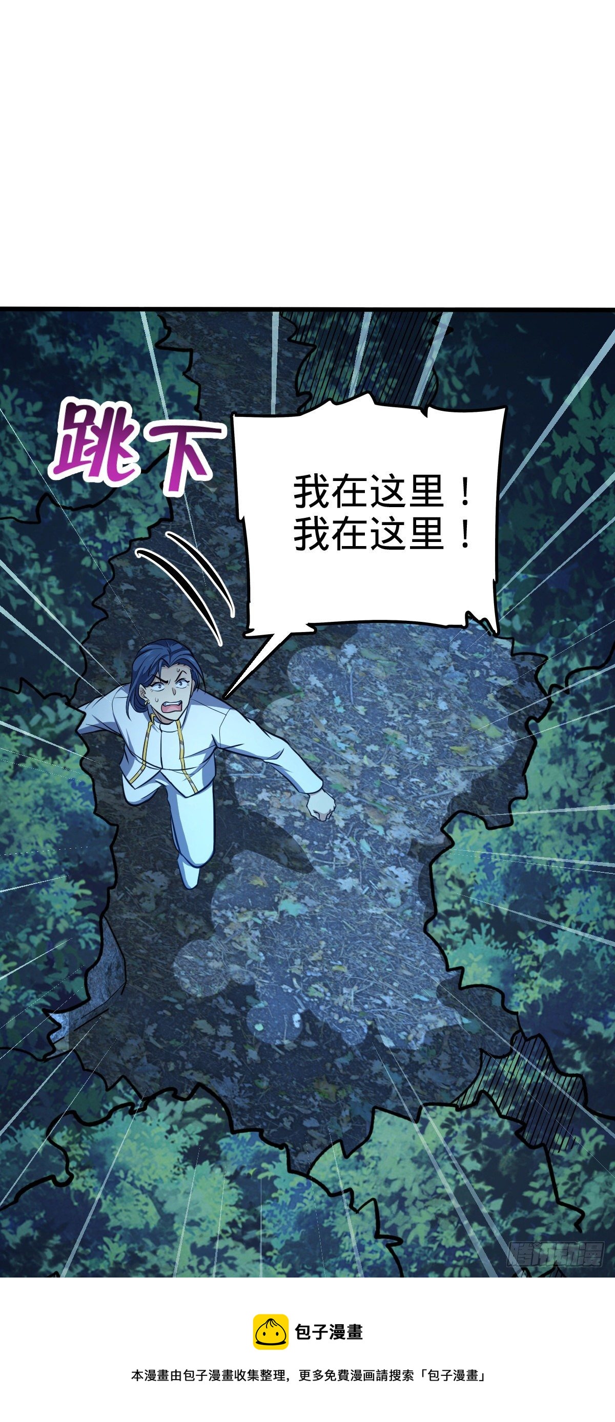 471 来自A级的追杀40