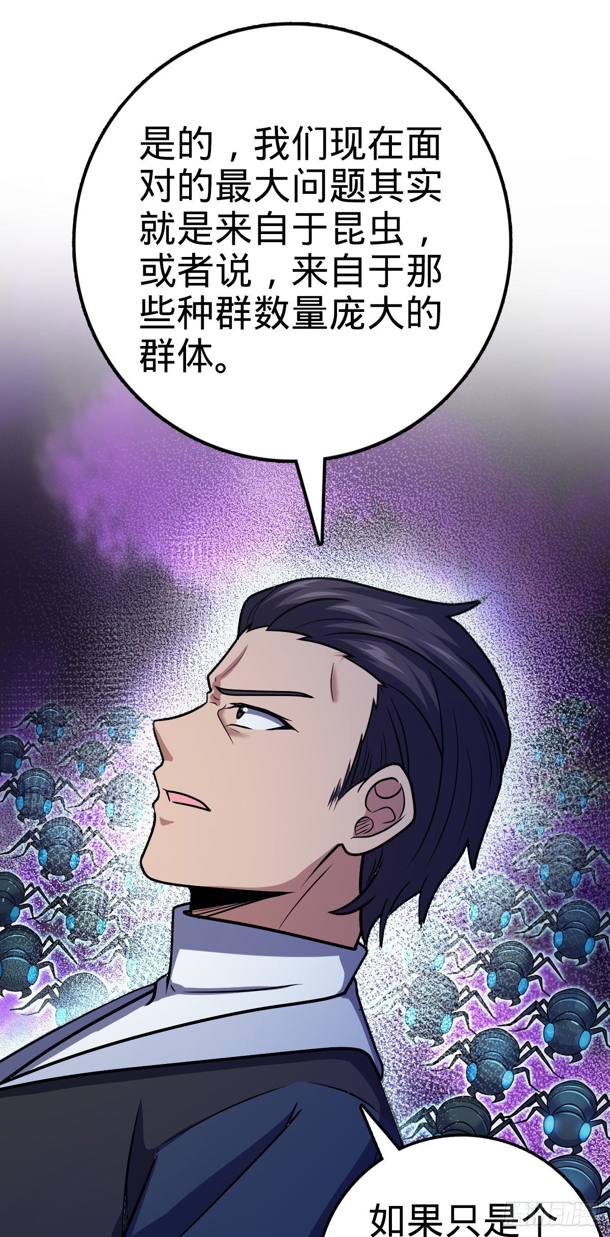 390 新的物种秩序29