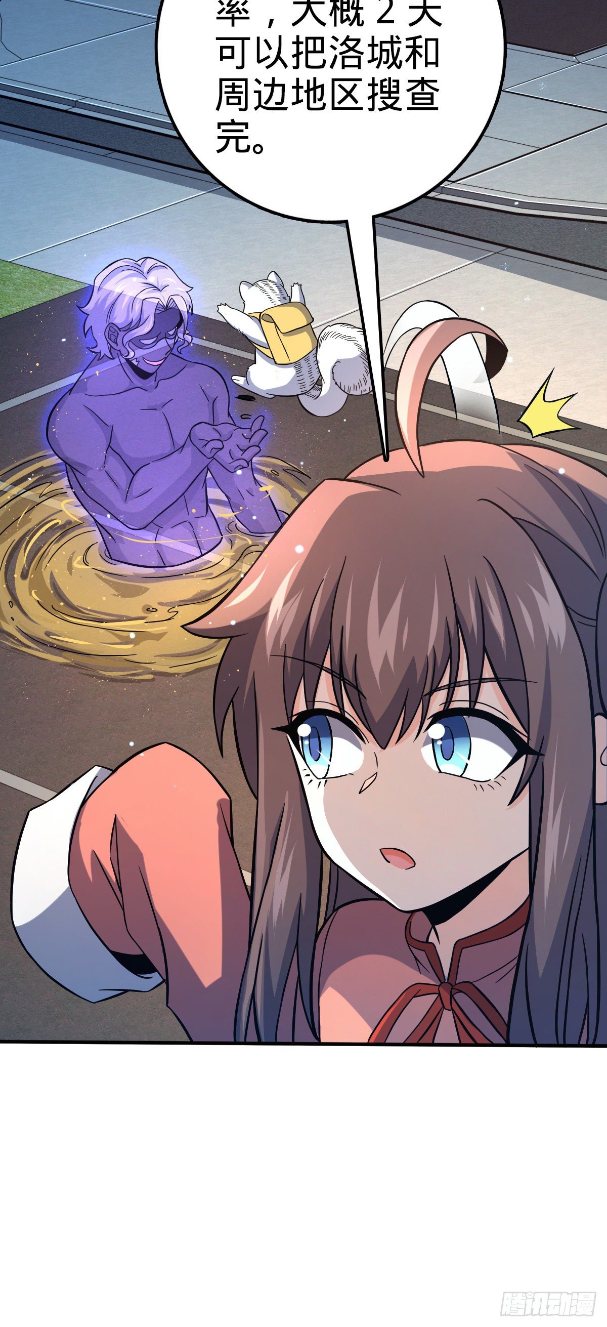 390 新的物种秩序41