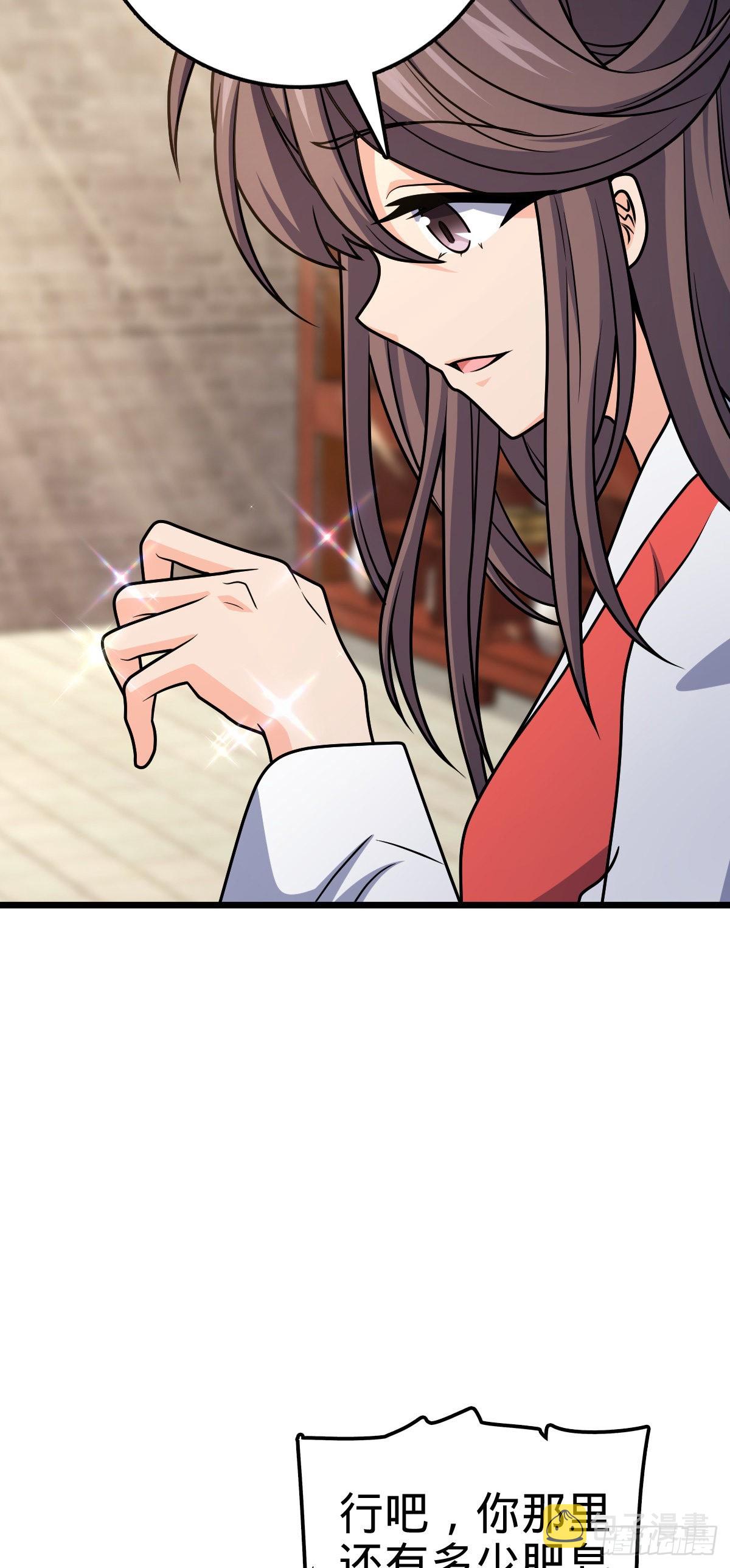 529 大王新套路13
