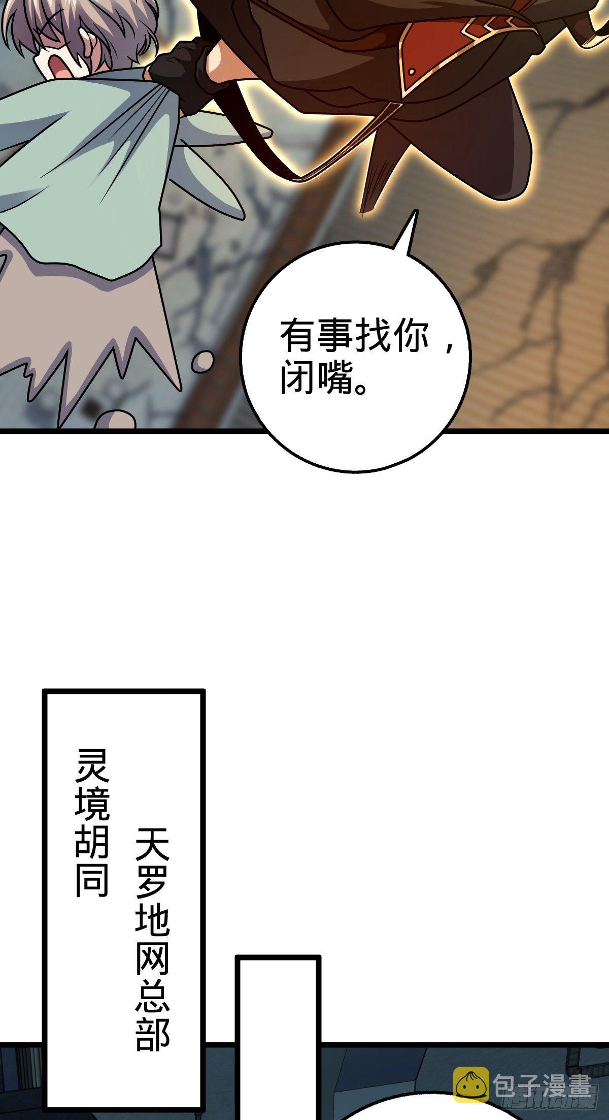 423 修行学院论坛8