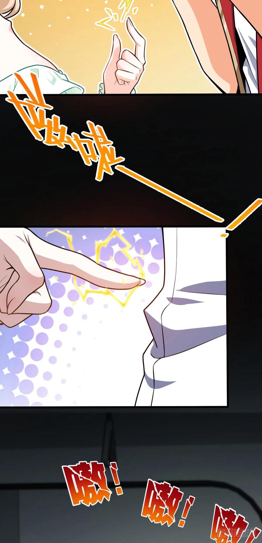 368 卡洛儿牌充电宝46