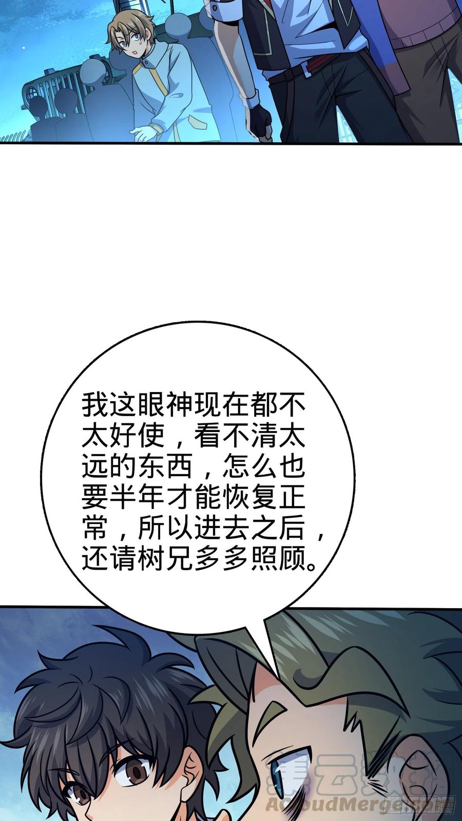 293 温室花朵吕小树73